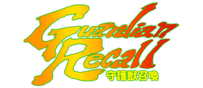 Guardian Recall logo for Playstation